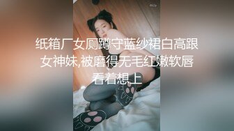 STP30422 车模美女小姐姐下海！舔屌插嘴口活超棒！掰开骚穴好多水，翘起屁股求操，进进出出美女爽翻 VIP0600