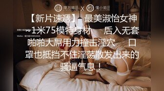 麻豆传媒最新出品MAD-011玉女心经阴进阳退赤裸修行-陈可心