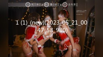 【猎奇稀缺❤️大开眼界】✿民间暗拍✿窗外偷拍居家美女被发现眼神碰撞 豹纹小美女身材真不错 好想干她 高清1080P原版