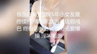 陕西小少妇，居家做爱自拍流出，叫床声诱人紧闭双眼享受其中 (2)