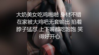 晚苏susu – 内购无水印 白衣短裙肉丝