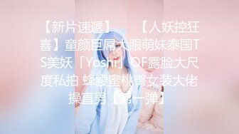 【新片速遞】   漂亮小少妇 身材苗条 69吃鸡舔菊花 在家被小哥哥无套输出 内射满满一鲍鱼 浓稠精液咕咕流出 