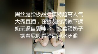 心妍小公主 性感黑色轻透情趣服 凹凸有致的绝佳惹火身材 别样火辣