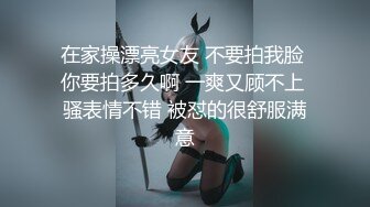 【新片速遞】  平头哥单位宿舍约炮极品身材的美女同事各种姿势啪啪