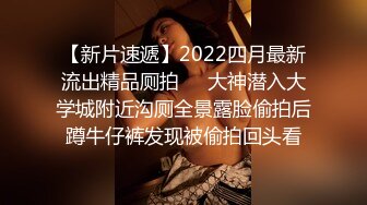 《淫荡小娇妻㊙️极品骚婊》被两个臭男人折腾的好累呀 以后再也不说自己耐草了 被操得淫相毕露 自己握着小骚脚 让自己逼门打开 迎接鸡巴的冲击 (2)