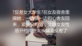 《极品CP魔手外购》青春靓妹较多的商场女厕惊险偸拍，先拍露脸全身在进去拍逼近景特写，胆大心细