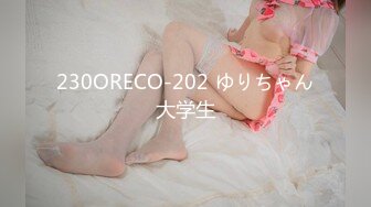 推特大神EDC性爱新作甄选-爆裂黑丝模特身材女友内射高潮 户外野操站炮超刺激