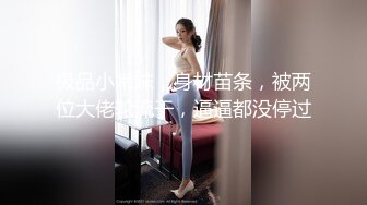 极品少妇 喜欢看片自慰的纯素颜气质少妇，疯狂抠逼后，还得找个小伙子艹逼才爽呀！ (1)