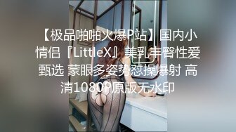 COSER蘿莉網紅嫩妹【薩拉】私拍，原始異國性情調之兩個男仆來伺候她，無套中出內射～高清無水原版