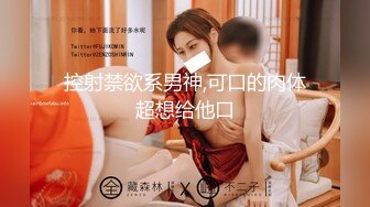 V核能重磅 绿帽男带闷骚老婆异性SPA番外篇 操完之后洗浴还要舔骚逼 第②部