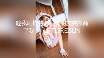 最新流出众筹够得MISS高挑美女模特弦子和熙熙性感透明灰丝高叉旗袍若隐若现诱惑1080P超清