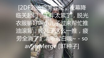 骚妻被单男狂草