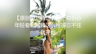 居家摄像头偷拍新婚夫妇大白天的在家里打炮 这老婆身材火爆皮肤又白又嫩