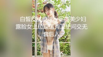 年轻的美女销售被两位变态客户下Y迷翻❤️多角度各种姿势被爆插