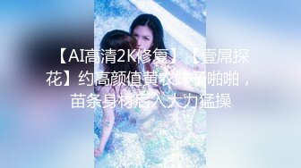 ✨极品骚浪眼镜妹✨十个眼镜九个骚，公司里有个这么骚的女同事，我都没午休，沉浸式插入嫩穴，纯欲小可爱紧致无敌嫩