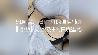 白丝水手服双马尾清纯女高嫩妹✅刚放暑假就被金主爸爸带到酒店啪啪，妹妹身上全身青春的气息，年轻就是好