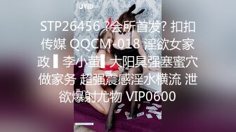 ：蜜桃传媒PME281禽兽医师用肉棒帮我深入治疗