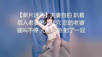 外表清纯短发美妞为赚钱下海，连体白色渔网袜，掏出白嫩奶子揉捏