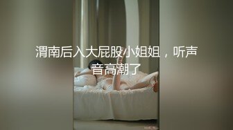 后入骚妻，手势认证，骚妻美臀够爽