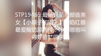 PMC283小姑给我难以言喻的高潮-蜜桃传媒