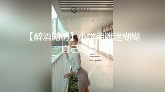 【锤子丶探花】酒店约操极品美女，双腿夹着头舔逼