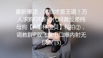 FIVE精品原创出品,无套虐草鲜肉直男,中途草醒睡着接着操颜射一脸