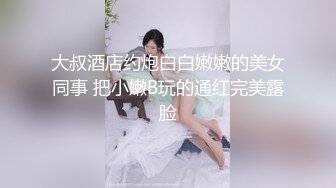   国产TS系列比女人还美的赵恩静薄网情趣内衣丝袜自慰超诱惑