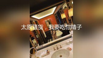 【最新性爱流出】漂亮花臂抖M妹妹与男友性爱私拍流出 情趣黑丝爆操丰臀嫩穴 轻虐滴蜡口爆 完美露脸