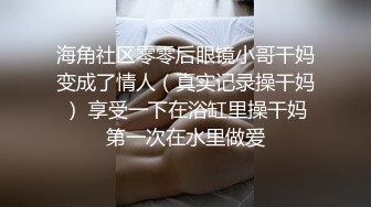 ID5400 爱豆传媒 迟来的导演潜规则 慧敏