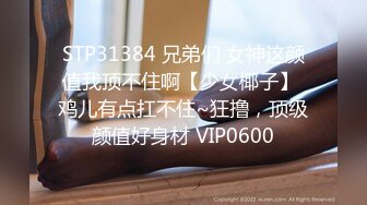 【曝光泄密】重庆女大学生私拍视图流出~和男友露脸啪啪