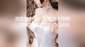 两个00后颜值美少女！超级嫩紧致小穴！幸福炮友操逼，撸硬特写视角抽插