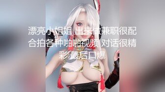 【新片速遞】  【极品❤️丝控女神】纯欲甜妹颜美穴润人又骚 淫水沾满双指 老公~肉棒给我~艹我小穴啊~绝妙呻吟 高潮汁液狂流[6.53G/MP4/6:06:44]