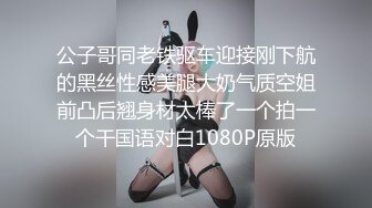 清秀人妻~ !白皙美乳~粉嫩美穴一线天 跳蛋爽震~大根很草 无套内射 第二季 (1)