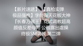 大奶熟女人妻吃鸡啪啪 好多水啊 啊啊主人不行了 操你妈快给我 上位骑乘好疯狂 骚叫连连 淫水都拉丝了 后入猛怼尿尿直喷