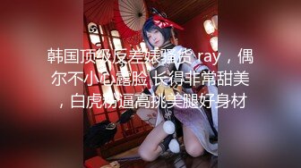 【新片速遞】 顶级尤物姐妹花两个人一起大秀直播，拉拉的诱惑69互相舔逼玩奶子，一字马道具抽插无毛白虎逼高潮喷水，淫声荡语不断[2.48G/MP4/02:00:36]