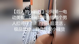 [2DF2] 站街女探花大萌萌城中村性地探秘被站街女调侃低调哥快餐个金发红衣少妇 -[BT种子]