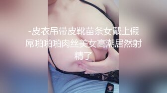 广东小鲜肉乌普索第六期狂操肥臀大奶丝袜女神47分钟完整版