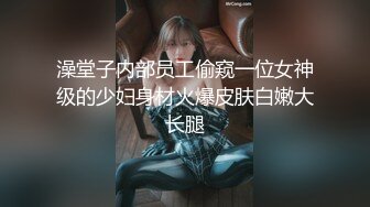 流出❤️安防精品✅欧美范大眼美女化身兔女郎和男友激情啪啪做了两次换了两套情趣内衣