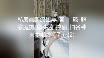 广州海王女幼师秦老师1V48男家长事件 (3)