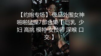 “肏死母狗骚逼”对话刺激❤️顶级反差露脸女神！推特蜂腰桃子臀极品气质御姐【兔兔】VIP群福利，与老板3P爆肏大哥在笑她在尖叫