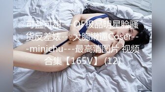 这有带骚气的妖TS江美琳和闺蜜金美娜直播被光头男双飞，粉丝问玩女人吗 不玩呀，三根鸡巴的激烈故事！