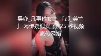 [328HMDN-320]【運動部大学生x人妻3P】豊満Kカップ爆乳妻 37歳 人妻の性的好奇心・運動部男子との3Pで媚・薬をキメられ全身痙攣ドギツアクメでしっかり種付け【爆乳国宝】