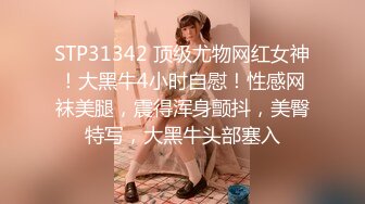 2024年第一个喷水妹，身怀绝技，还是个一线天，【嘻嘻嘻酱】，大奶子学生妹，后入无套做爱不满足