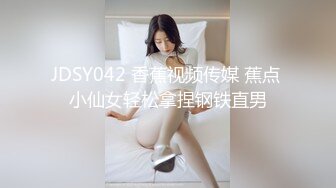 【新片速遞】  ❤️精品推荐❤️华裔伪娘『Jenny Wei』可爱牛仔装诱惑被黑又粗站立后入爆操 