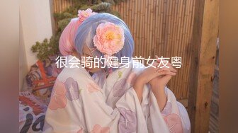 震撼绿帽淫妻❤️极品丝袜淫妻博主『2Tgdt』伺候老婆被各种玩超级贱 银色连衣裙内射 制服肛塞喷精潮吹 (8)