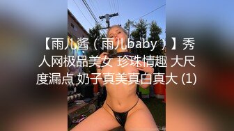 尤物来了 【可可S】大胸极品~无套啪啪后入前入~