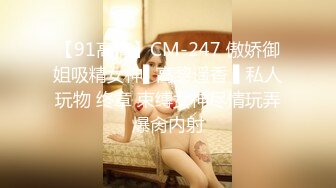 推特性爱大神重金约炮豪乳美女性爱私拍流出 淫荡群交乱操内射 前裹后操 高清720P原版无水印 (10)