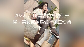 妹子颜值身材很诱惑迷人的透明内衣勾人啊摸奶抠逼