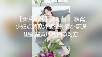 【姐弟乱伦】和极品骚逼姐姐偷情，母狗姐姐被弟弟爆操调教流出，第一次肛交疼到大哭