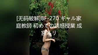 (推荐上) 《一出好戏》扳弯直男朋无套互操